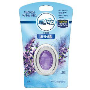 [페브리즈] 비치 화장실용 은은한 라벤더향 6ml