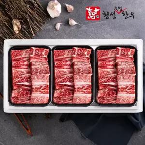 [횡성축협]횡성한우 1등급 찜갈비세트 2호 2.4kg