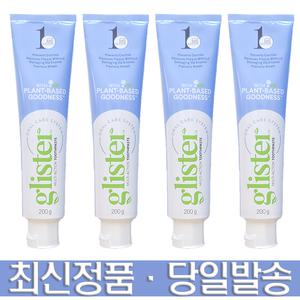 암웨이 글리스터 프로액션 컴플리트 치약 200g 4개
