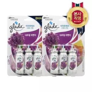 그레이드 T&F 화장실방향제 라벤더 리필 13ml 3개x2팩