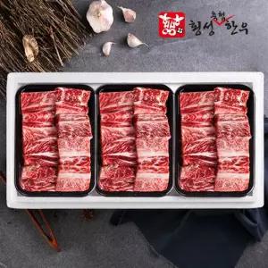 [횡성축협]횡성한우 1등급 찜갈비세트 2호 2.4kg