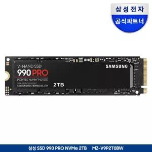[5 할인쿠폰]삼성전자 990 PRO PCIe 4.0 NVMe SSD 2TB 2테라 MZ-V9P2T0BW 공식인증 (정품