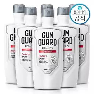 [가그린] 검가드 오리지널 가글 750ml 6개 구강청결제