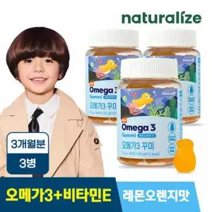 네추럴라이즈 키즈 오메가3 꾸미 3병 3개월분 / 레몬오렌지맛