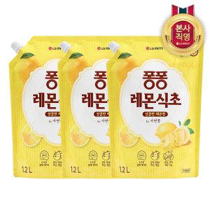 퐁퐁 레몬식초 주방세제 상큼한 레몬향 리필 1.2L 3개