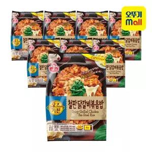[오뚜기] 오즈키친 철판닭갈비볶음밥 450g 8개