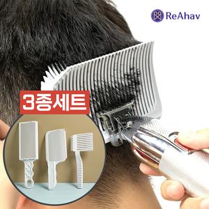 남자 헤어 클리퍼 바리깡빗 커트 셀프 이발 용품 가정용 바리캉 미용실 도구 미용컷트빗