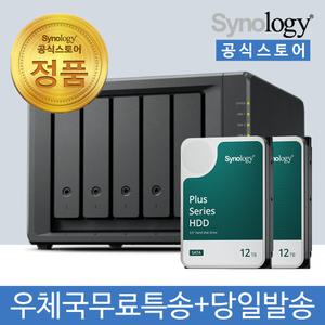 시놀로지 DS1525+ NAS 5베이 24TB [12TBx2] HDD HAT3310 포함 [초기설정원격지원 - 공식스토어]