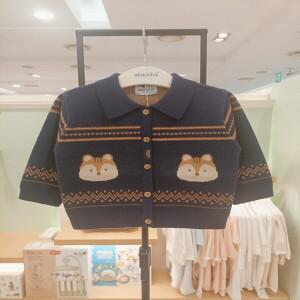 [압소바] (NY) 25FW 허블 니트 가디건 (A25432041)