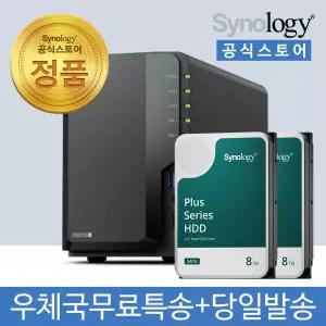 시놀로지 DS225+ NAS 2베이 16TB [8TBx2] HDD HAT3320 포함 [초기설정원격지원 - 공식스토어]