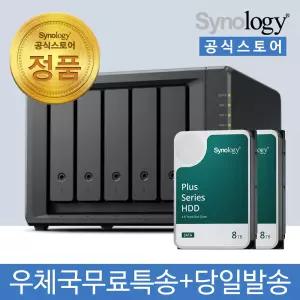 시놀로지 DS1525+ NAS 5베이 16TB [8TBx2] HDD HAT3320 포함 [초기설정원격지원 - 공식스토어]