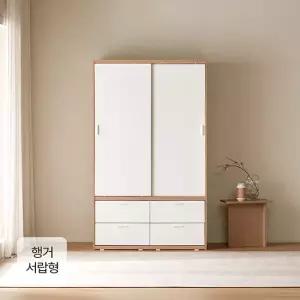 빅 풀 슬라이딩 옷장 1200 행거서랍