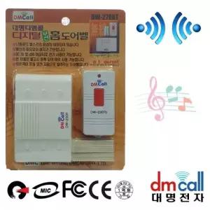 무선 도어벨 초인종 송신기 (WFK1C1V)