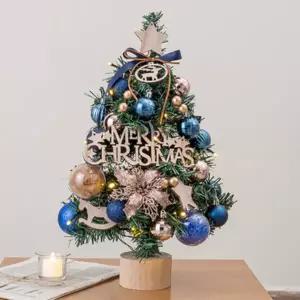 [텐바이텐]크리스마스 LED 미니 감성 트리 조명 풀세트 45cm 블루 원목받침대 (