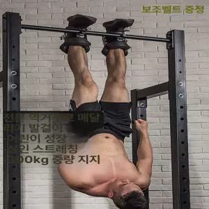 철봉 거꾸리 휴대용