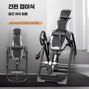 트렌드부스 거꾸리 스트레칭 혈액순환 전동거꾸리