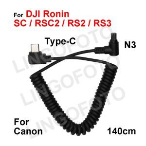 [호환품]DJI호환 Ronin SC RSC2 RS3 안정기 제어 케이블 용 c형 ~ N3 캐논 호환 5D4 5D3 1Ds4 5DS 7D2 6D2