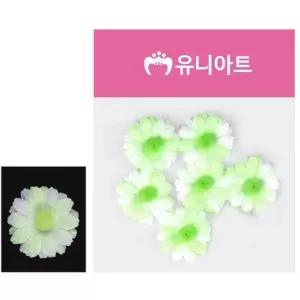 데이지 미니 조화꽃 연두 (WFJS74A)