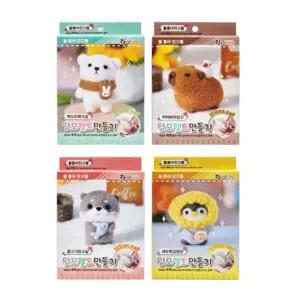 DIY 물좋아 친구들 동물 양모 니들 펠트 만들기 세트