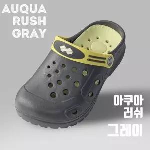 고품질 샌들 그레이 어른용 택1 아쿠아러쉬 (WFJRQC4)