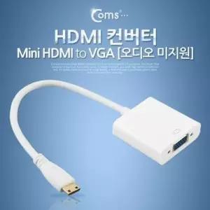 Coms HDMI 컨버터Mini HDMI VGA 오디오 미지원 W766FB9