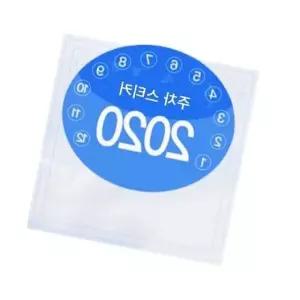 자동차 유리 홀더 스티커 주차인증 주차증 고정용 (WFK9WNY)