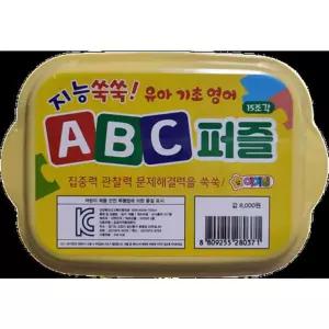 [아기별] 지능 쑥쑥 유아 기초 영어 ABC 퍼즐 15조각