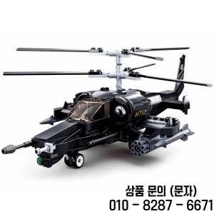 Sluban 비행기 항공 의료 구급차 자동차 도시 빌딩  키트 피규어 인형 모델 벽돌 DIY 장난감 아이를위한