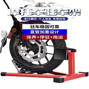 오토바이 프론트 스탠드 삼바리 거치대 앞바퀴 바이크