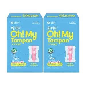 화이트 오마이 탐폰 레귤러 2개