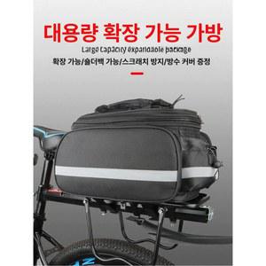 자전거 후면 짐받이 리플렉터 가능한 수납함 거치대 1개 패니어 오토바이 선반 물선반