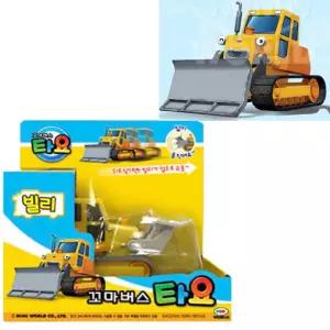 꼬마버스타요 움직이는 프릭션불도저 빌리 장난감 어린이집교구 소근육발달