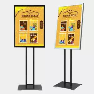 국산 개폐식 가로세로 A2 2기둥 철제 포스터스탠드 컨벤션 필라테스 홍보 포럼