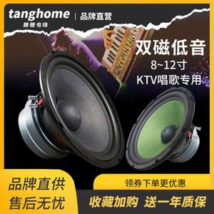 카드케이스 스피커 전용 더블베이스 8인치 10인치 12인치 홈노래방 고출력