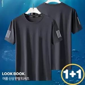 남성 여름 무지 반팔 티셔츠 드라이핏 쿨티 2개 세트