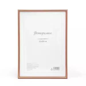 아트픽처 허가증 상장 액자(A4) 벽걸이 면허증액자 (KYR-WB7D702)