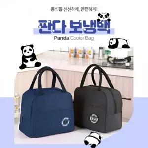 별별창고G 판다 보냉백 대용량 일체형 소풍가방 냉장고가방 피크닉 아이스 쿨백