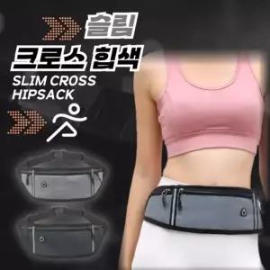 별별창고G 데일리 크로스 힙색 허리가방 스포츠 등산 힙색 보조가방