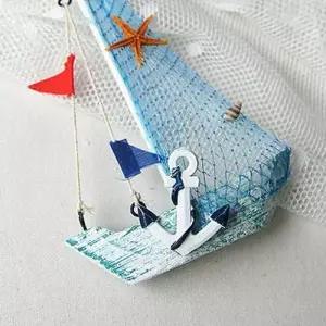 배마다 장식을 달리한 스카이블루 돛단배 랜덤 W6A7F3C