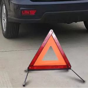 차량용 안전삼각대 사고표시판 자동차 비상용품 차량용품 자동차용품