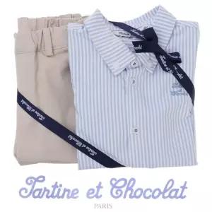 [갤러리아] (쇼콜라/임신/출산/백일/돌/조카) 벨리ST셔츠상하 (TTPMXT082 B)