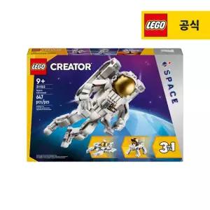 레고 크리에이터3-in-1 31152 우주 비행사 [레고공식]