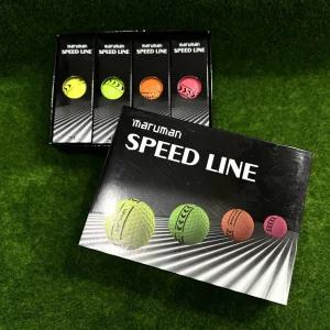 마루망 스피드 라인 고반발 컬러골프볼 2피스