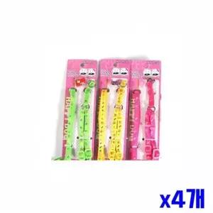 [에이치플러스몰]WL 컬러 형광 애견 목줄 소형견용 x4개 외출용리드줄