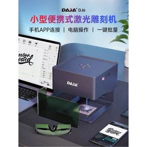 각인기 소형 마킹기 절단기 선반 목공 조각기 자동 데스크탑 프린터 세라믹