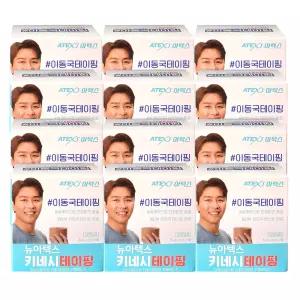 뉴아텍스 키네시테이핑 언컷 5cmX5m-12롤/스포츠테이프