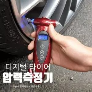 트럭용 타이어비드크림 슈레더 5KG 타이어 마모억제 (WFH0UAU)