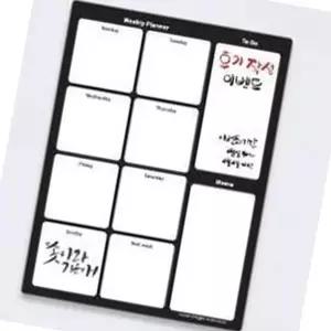 고무자석 위클리 문구 가정 수업시간 (KYR-WFIVW0V)