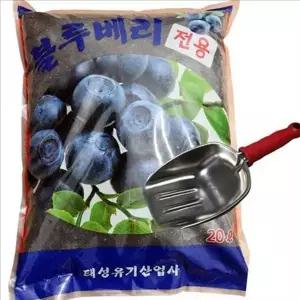 블루베리 재배 배양토 영양 흙 분갈이 텃밭 화분 가드닝용