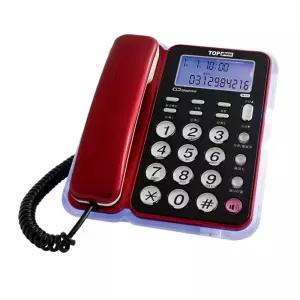 한창 착신램프 탑폰 유선 전화기 631/가정/전화/효도/강력/버튼/발신/표시/어르신/사무/일반/가게/간편